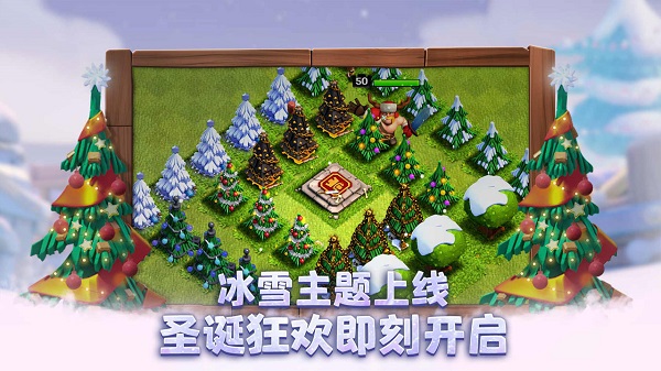 部落冲突NK最新资源版 游戏截图