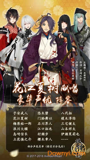 执剑之刻无限钻石版 游戏截图